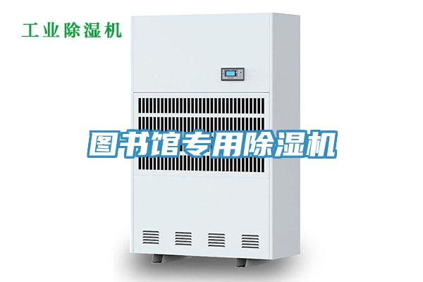 圖書館專用91看片网站