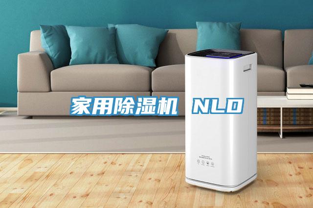家用91看片网站 NLD