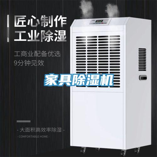 家具91看片网站