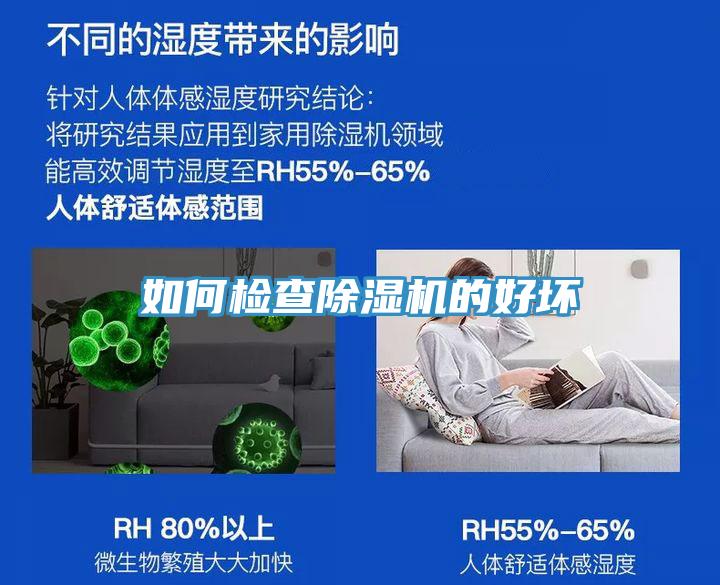 如何檢查91看片网站的好壞