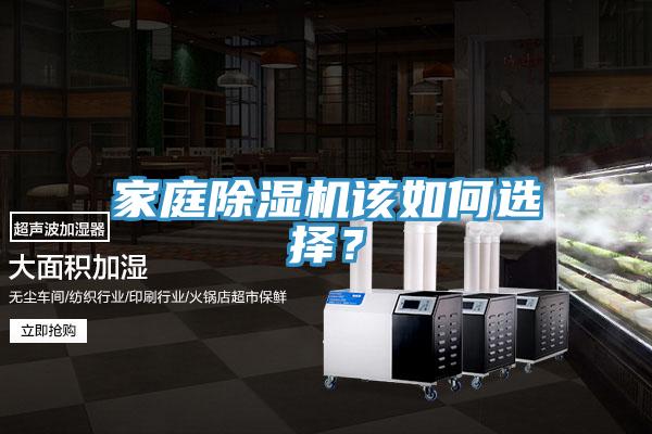 家庭91看片网站該如何選擇？