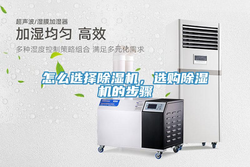怎麽選擇91看片网站，選購91看片网站的步驟