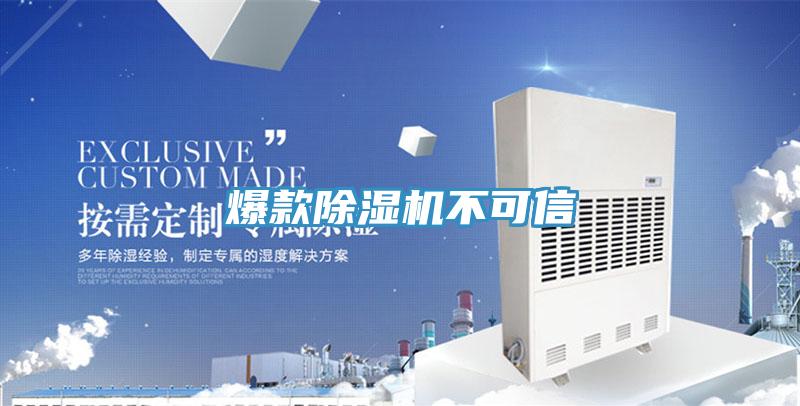 爆款91看片网站不可信