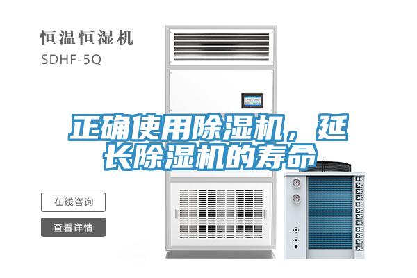 正確使用91看片网站，延長91看片网站的壽命