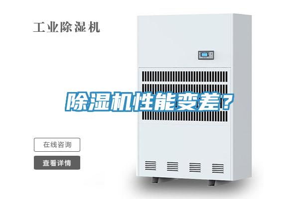 91看片网站性能變差？
