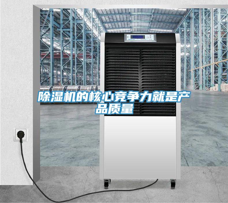 91看片网站的核心競爭力就是產品質量