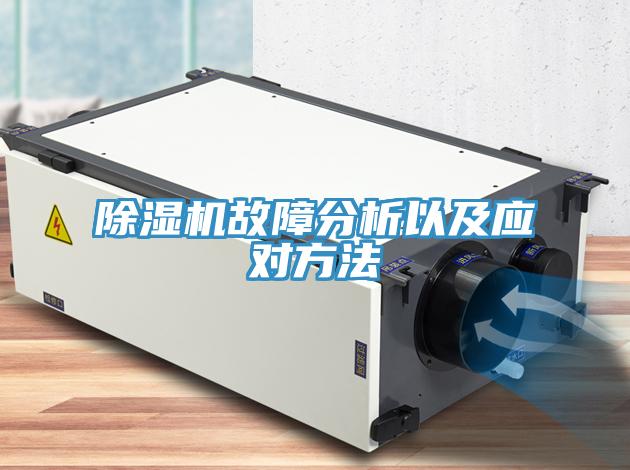 91看片网站故障分析以及應對方法