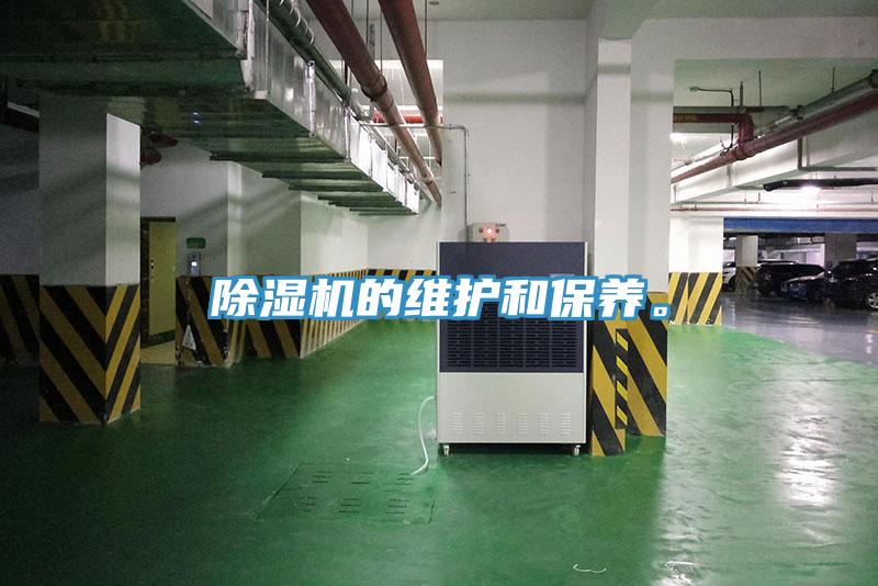 91看片网站的維護和保養。