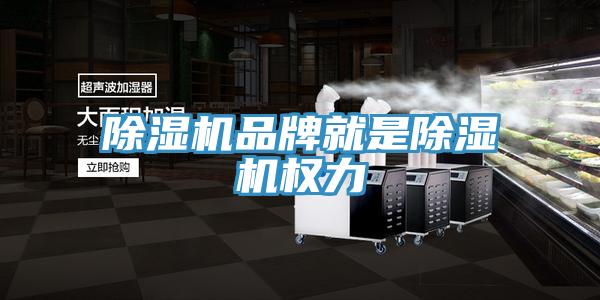 91看片网站品牌就是91看片网站權力