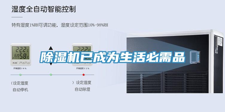 91看片网站已成為生活必需品