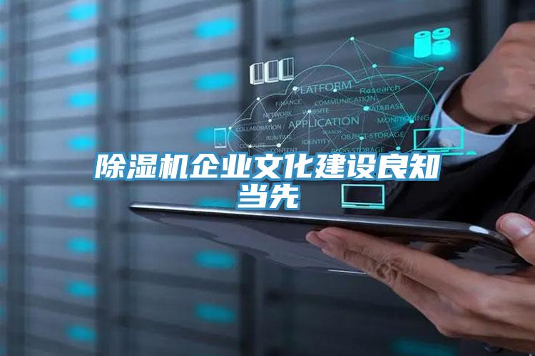 91看片网站企業文化建設良知當先
