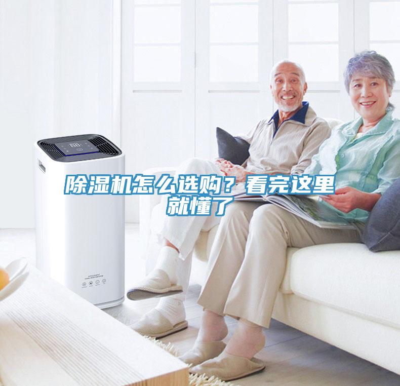 91看片网站怎麽選購？看完這裏就懂了