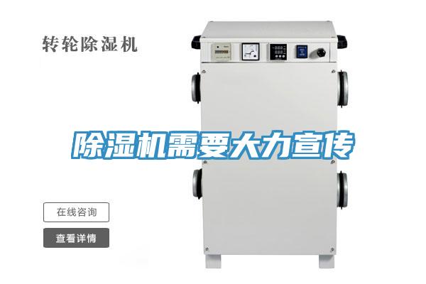 91看片网站需要大力宣傳