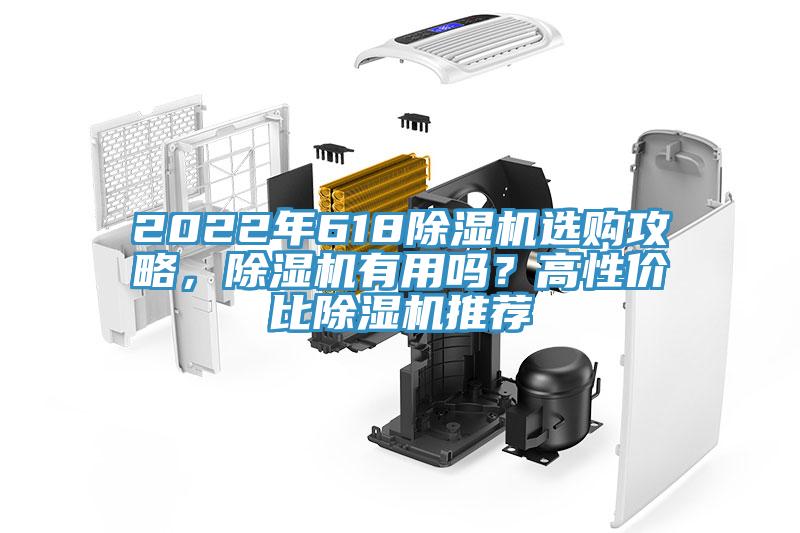 2022年61891看片网站選購攻略，91看片网站有用嗎？高性價比91看片网站推薦