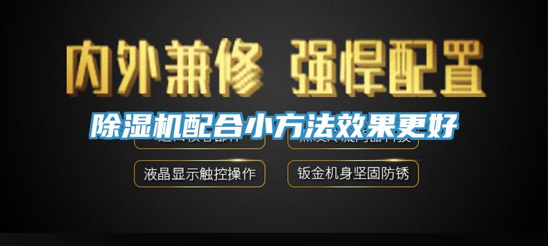 91看片网站配合小方法效果更好