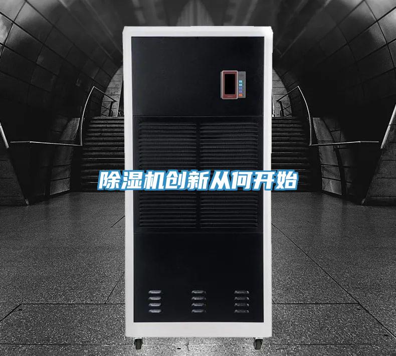 91看片网站創新從何開始