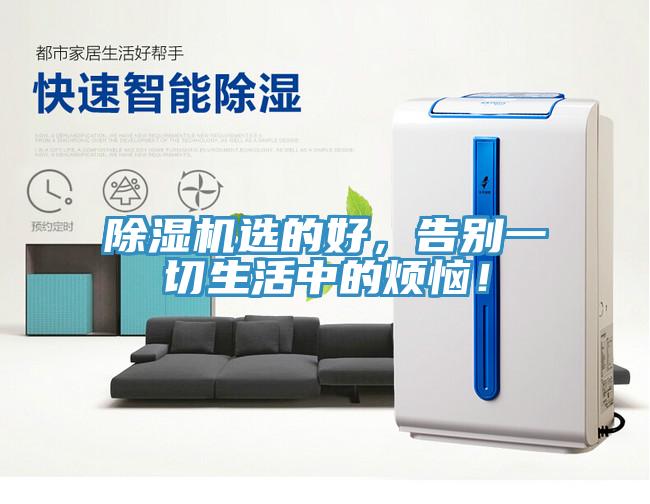 91看片网站選的好，告別一切生活中的煩惱！