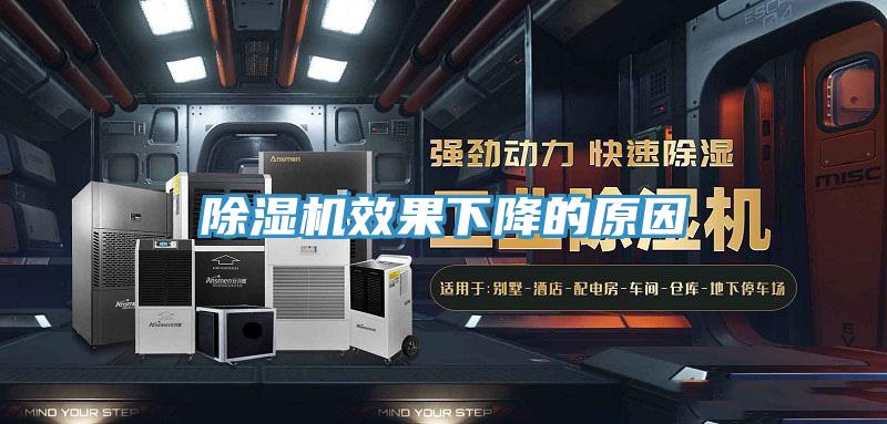 91看片网站效果下降的原因