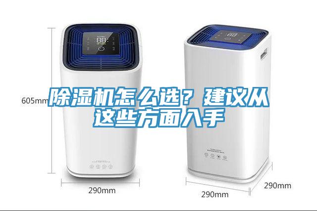 91看片网站怎麽選？建議從這些方麵入手