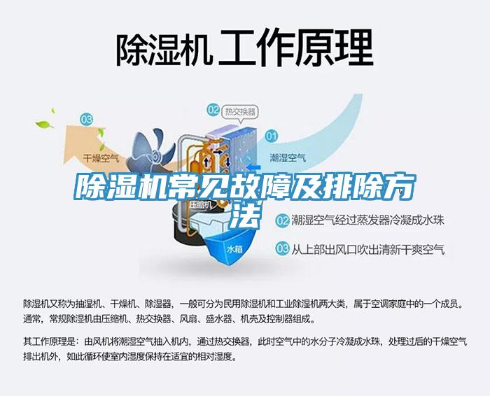 91看片网站常見故障及排除方法