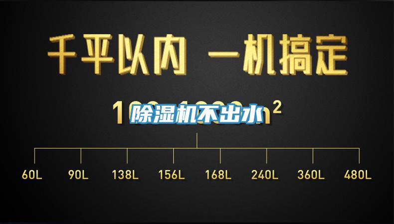 91看片网站不出水