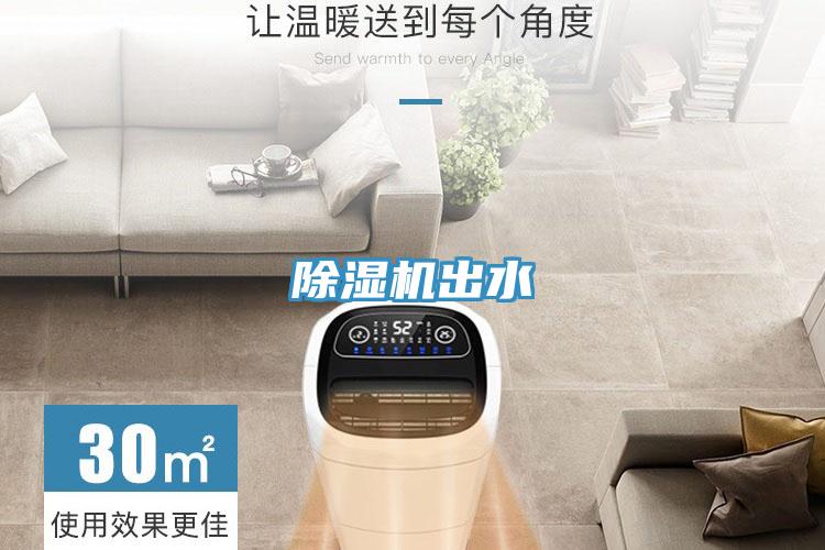 91看片网站出水