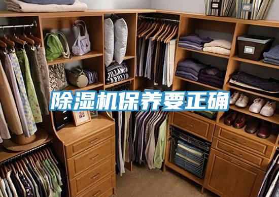 91看片网站保養要正確
