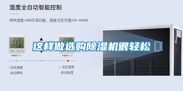 這樣做選購91看片网站很輕鬆