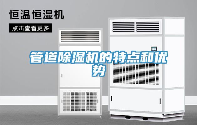 管道91看片网站的特點和優勢