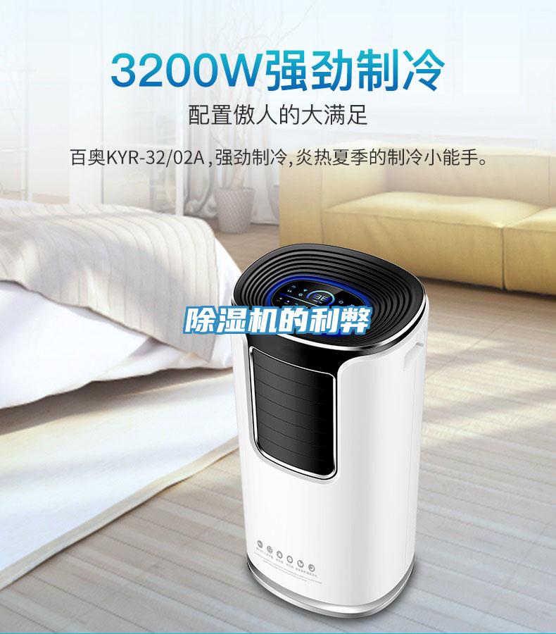 91看片网站的利弊