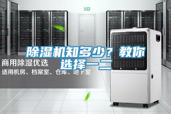 91看片网站知多少？教你選擇一二