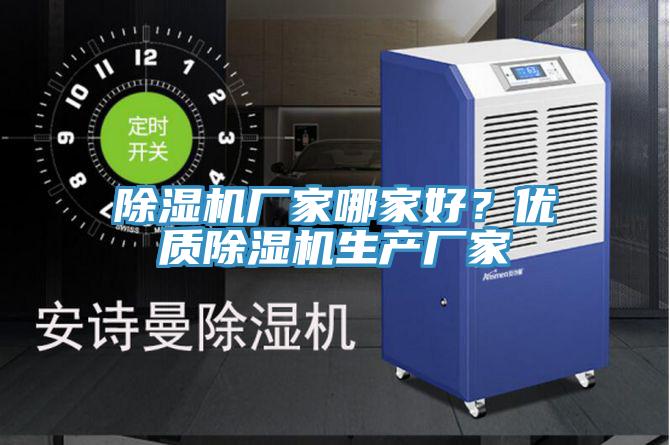 91看片网站廠家哪家好？優質91看片网站生產廠家