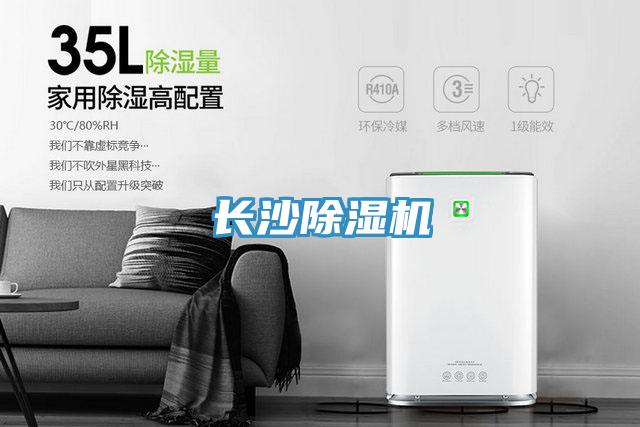 長沙91看片网站