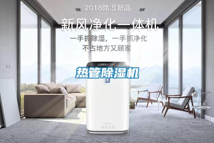 熱管91看片网站