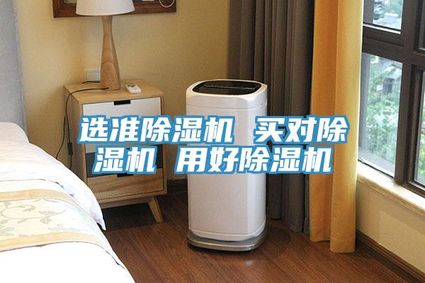 選準91看片网站 買對91看片网站 用好91看片网站