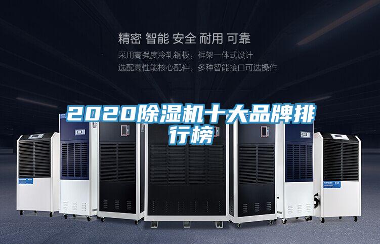 202091看片网站十大品牌排行榜