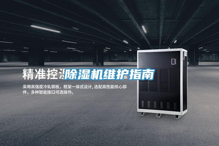 91看片网站維護指南