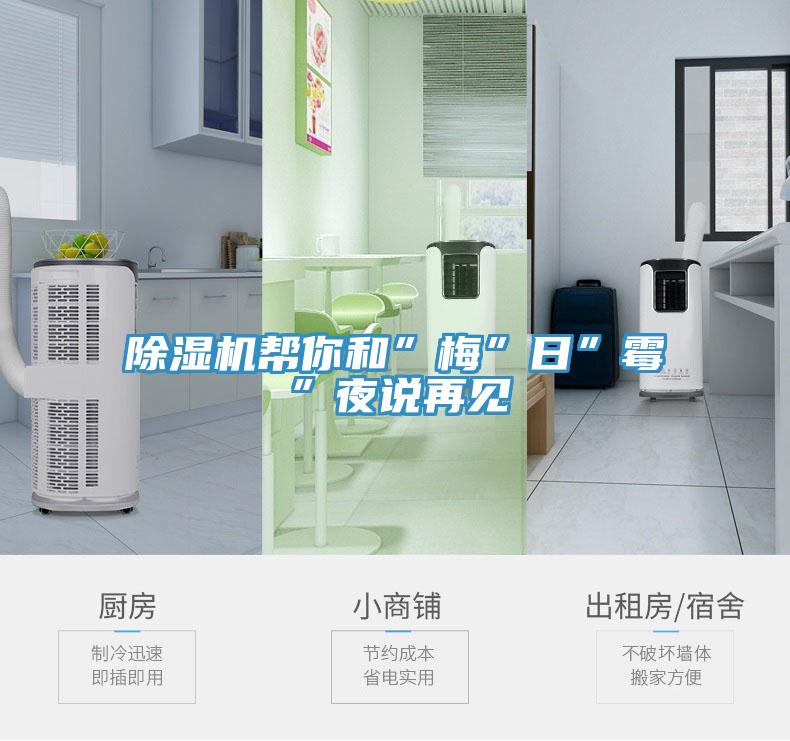 91看片网站幫你和”梅”日”黴”夜說再見