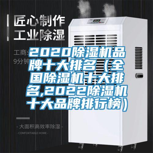 202091看片网站品牌十大排名（全國91看片网站十大排名,202291看片网站十大品牌排行榜）