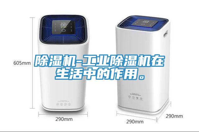 91看片网站-工業91看片网站在生活中的作用。