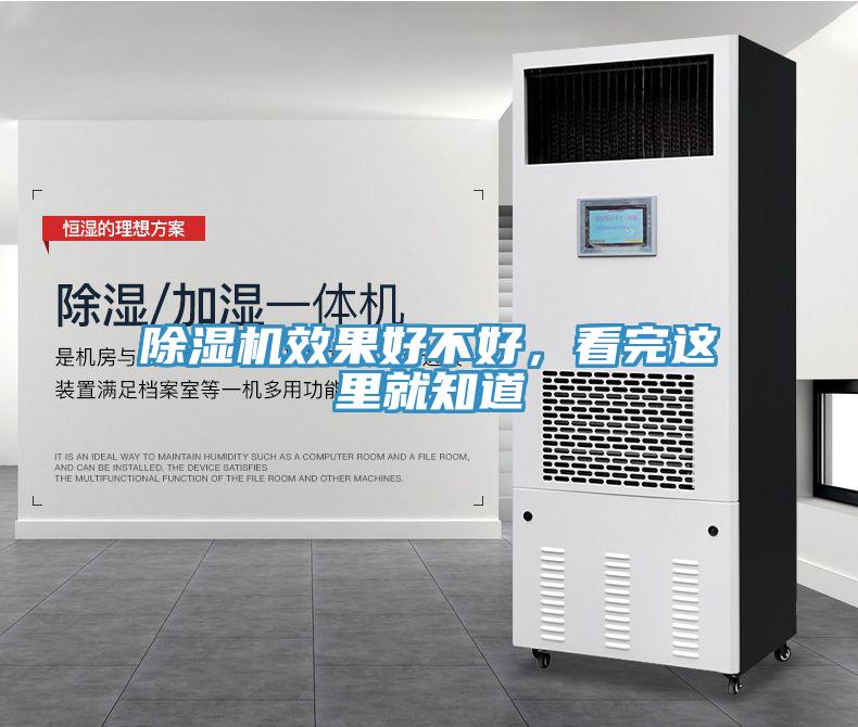 91看片网站效果好不好，看完這裏就知道