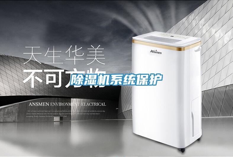 91看片网站係統保護