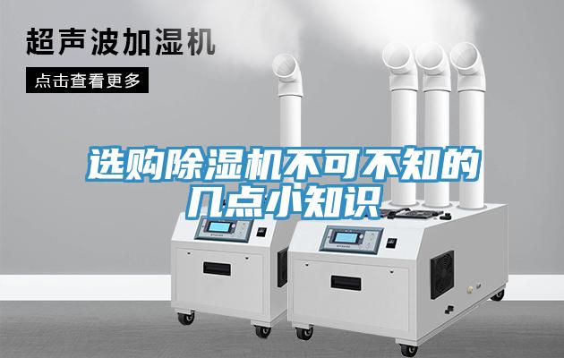 選購91看片网站不可不知的幾點小知識