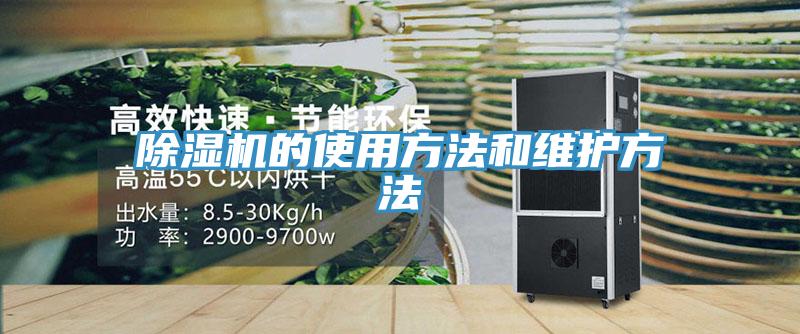 91看片网站的使用方法和維護方法
