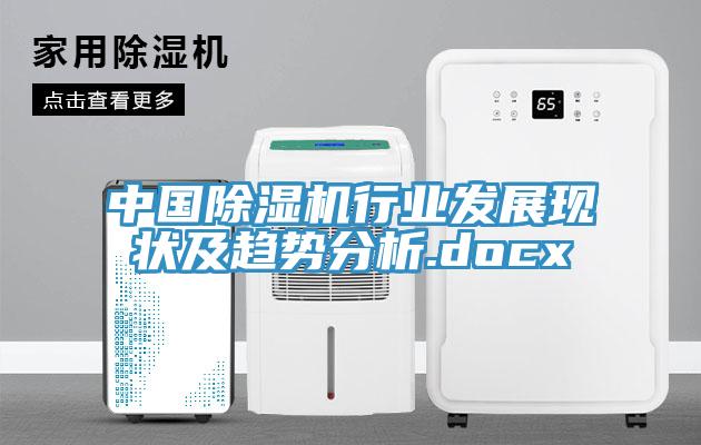 中國91看片网站行業發展現狀及趨勢分析.docx