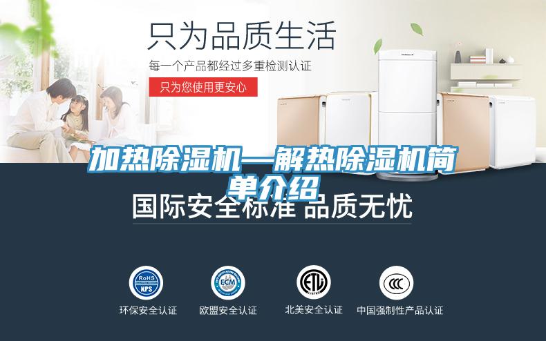 加熱91看片网站—解熱91看片网站簡單介紹