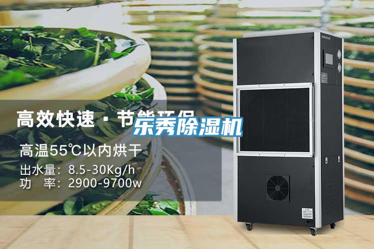 樂秀91看片网站