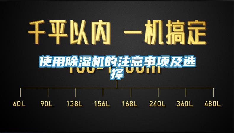 使用91看片网站的注意事項及選擇