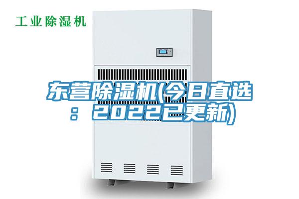 東營91看片网站(今日直選：2022已更新)