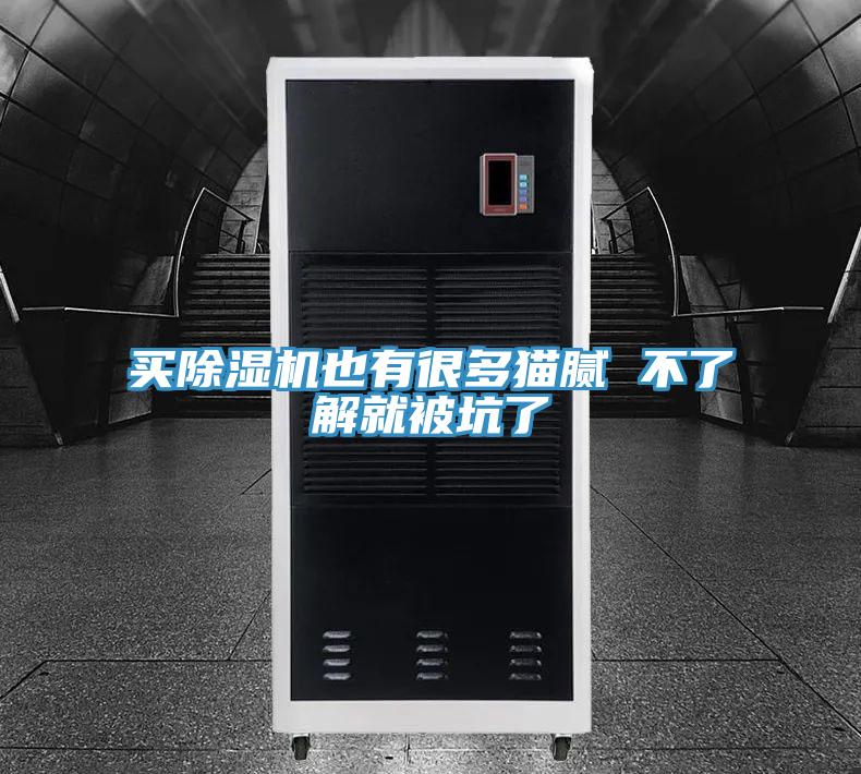 買91看片网站也有很多貓膩 不了解就被坑了